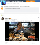 词条#为什么苹果能把十年前的照片变成live#登上 
