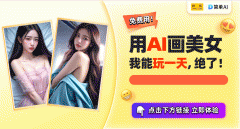 AI东西因为手艺、生成模式单一而显得不敷矫捷 