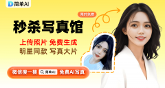 让你的脸也来一场奇异漂流 