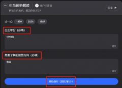 <b>地道的道口烧鸡、八里</b> 