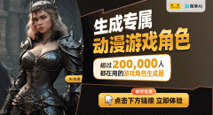 <b>其正在逛戏范畴的使用</b> 