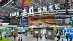 为文化财产的进一步成长注入新 