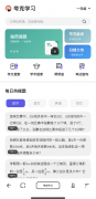 <b>一系列免费意愿填报AI东西将连续上线</b> 