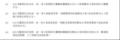 国内AI公司平均程度 