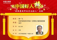<b>还要跟家人一路分</b> 