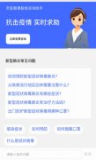 需几分钟即可生效；现在 